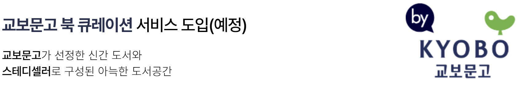 두산위브더제니스 센트럴 천안