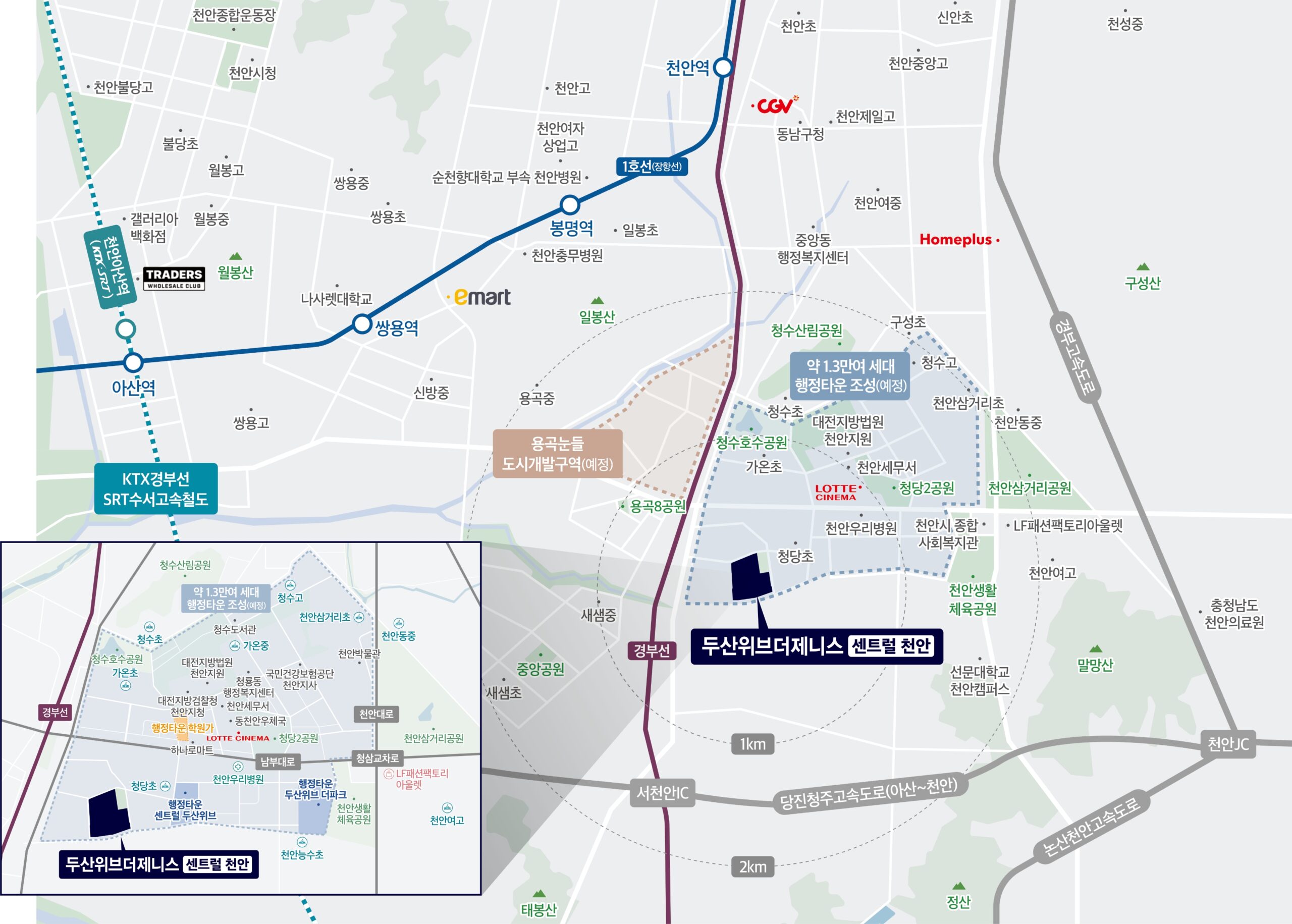 두산위브더제니스 센트럴 천안