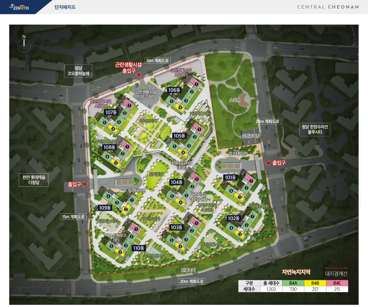 두산위브더제니스 센트럴 천안